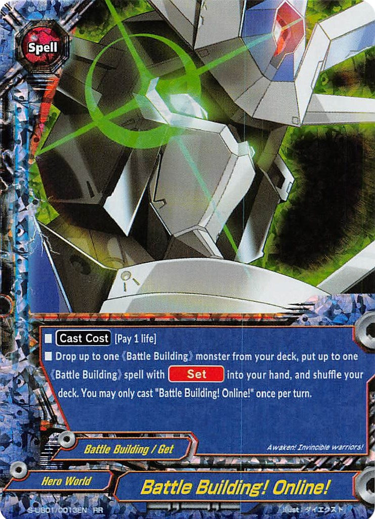 Image for Battle Building! Online! (S-UB01: Superhero Wars Omega -Advent of Cosmoman!-) (S-UB01/0013EN) - Future Card BuddyFight