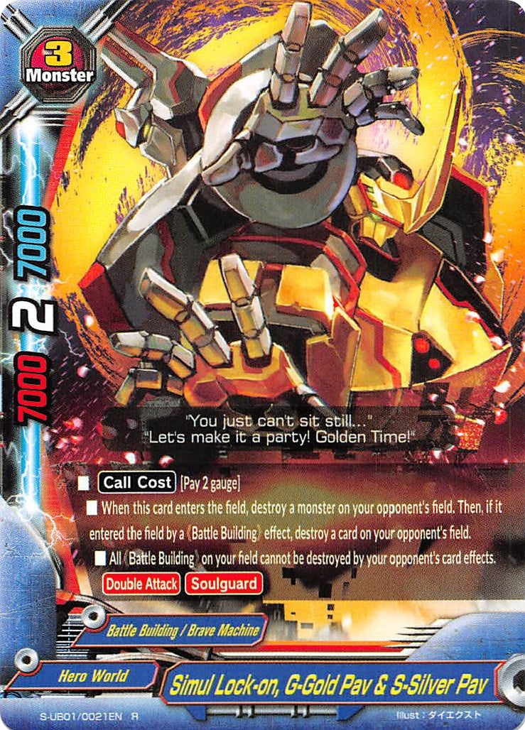 Image for Simul Lock-on, G-Gold Pav & S-Silver Pav (S-UB01: Superhero Wars Omega -Advent of Cosmoman!-) (S-UB01/0021EN) - Future Card BuddyFight