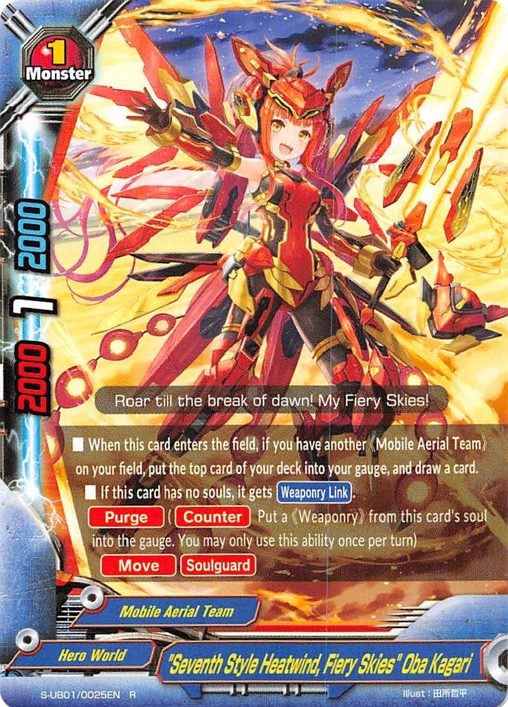 Image for "Seventh Style Heatwind, Fiery Skies" Oba Kagari (S-UB01: Superhero Wars Omega -Advent of Cosmoman!-) (S-UB01/0025EN) - Future Card BuddyFight
