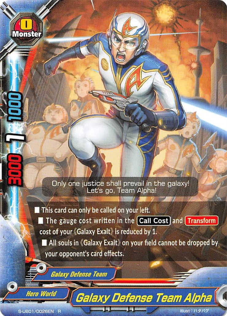 Image for Galaxy Defense Team Alpha (S-UB01: Superhero Wars Omega -Advent of Cosmoman!-) (S-UB01/0026EN) - Future Card BuddyFight