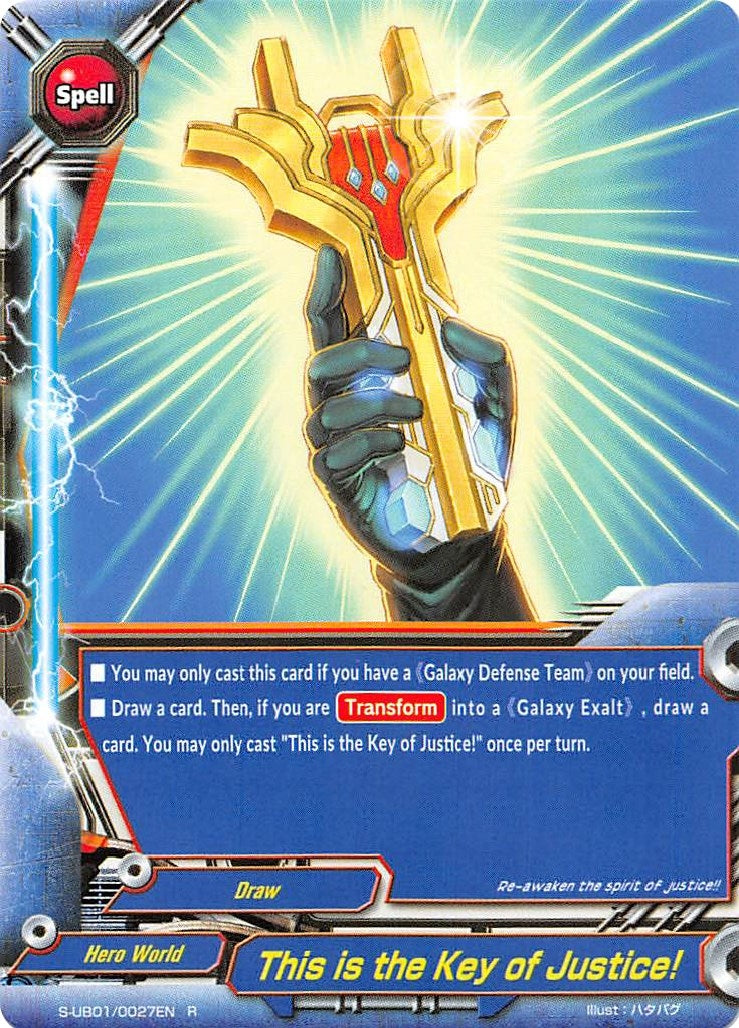 Image for This is the Key of Justice! (S-UB01: Superhero Wars Omega -Advent of Cosmoman!-) (S-UB01/0027EN) - Future Card BuddyFight