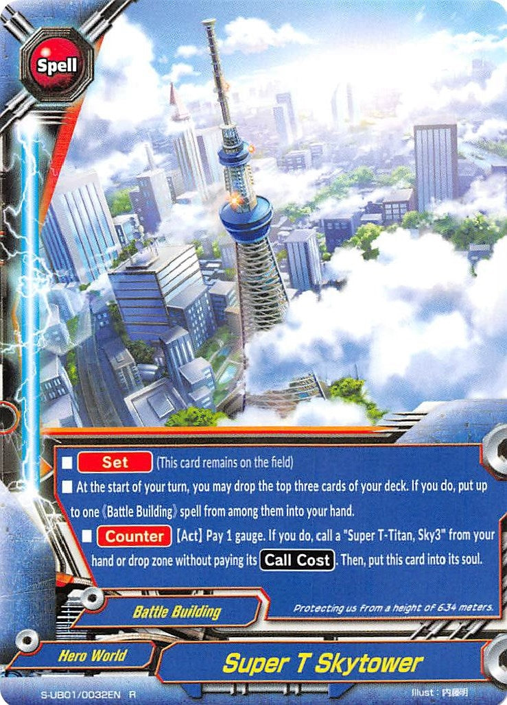 Image for Super T Skytower (S-UB01: Superhero Wars Omega -Advent of Cosmoman!-) (S-UB01/0032EN) - Future Card BuddyFight