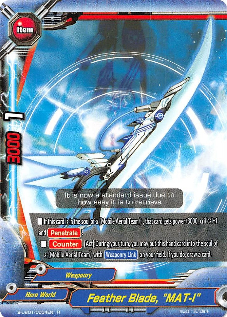 Image for Feather Blade, "MAT-I" (S-UB01: Superhero Wars Omega -Advent of Cosmoman!-) (S-UB01/0034EN) - Future Card BuddyFight