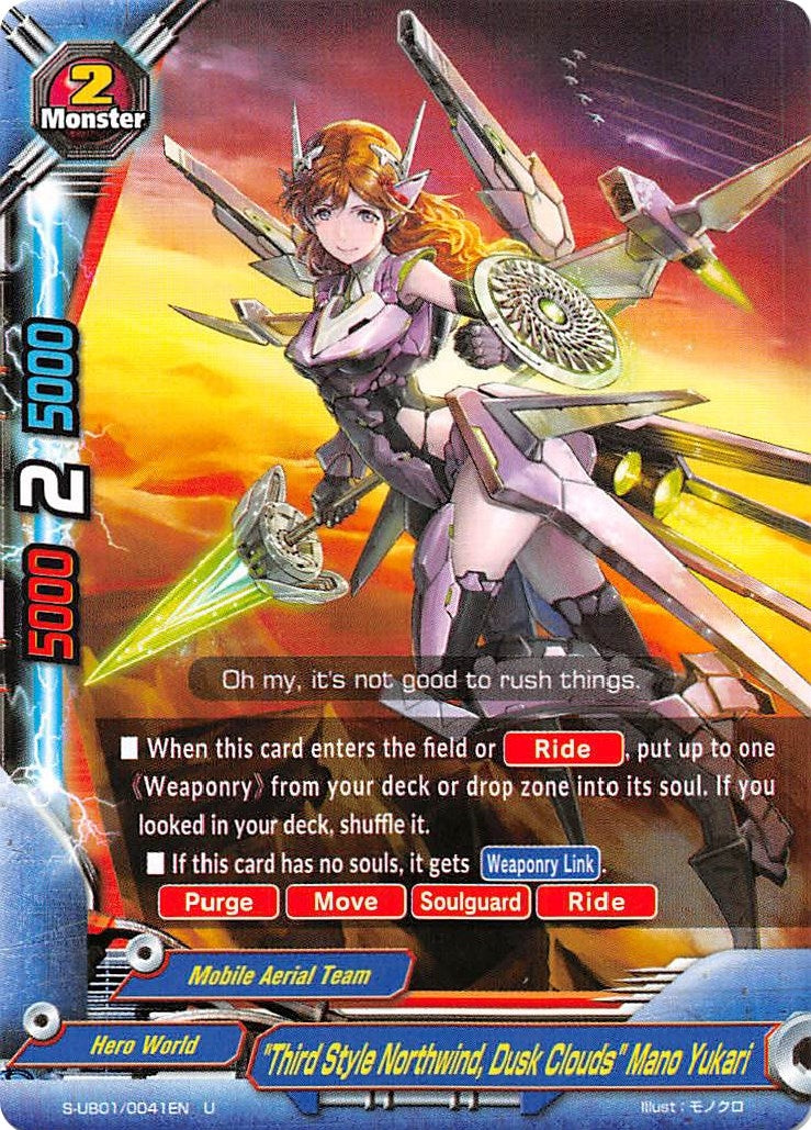 Image for "Third Style Northwind, Dusk Clouds" Mano Yukari (S-UB01: Superhero Wars Omega -Advent of Cosmoman!-) (S-UB01/0041EN) - Future Card BuddyFight