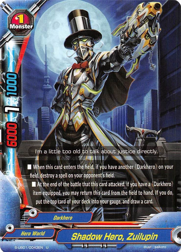 Image for Shadow Hero, Zuilupin (S-UB01: Superhero Wars Omega -Advent of Cosmoman!-) (S-UB01/0043EN) - Future Card BuddyFight