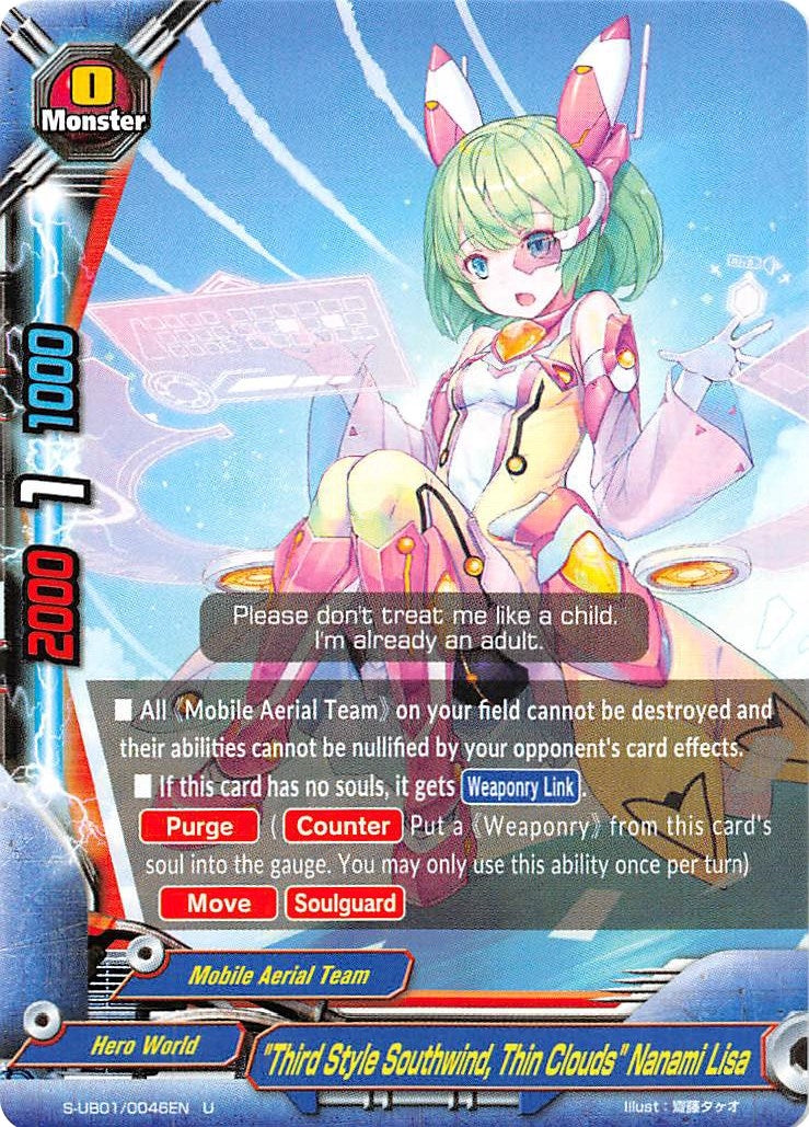 Image for "Third Style Southwind, Thin Clouds" Nanami Lisa (S-UB01: Superhero Wars Omega -Advent of Cosmoman!-) (S-UB01/0046EN) - Future Card BuddyFight