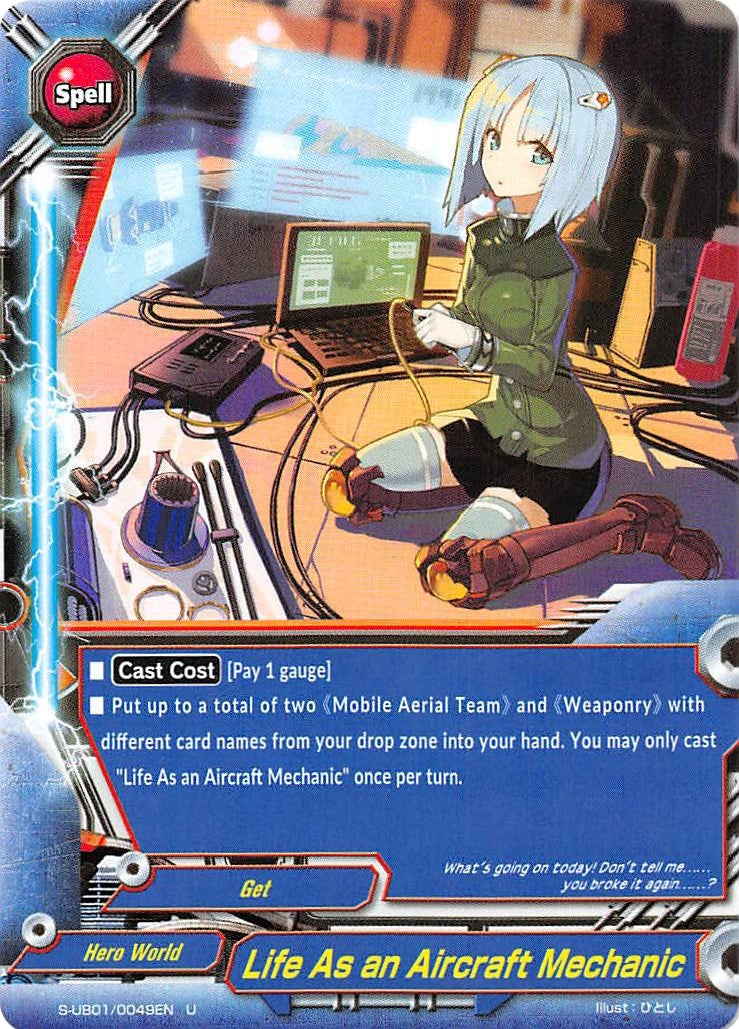 Image for Life As an Aircraft Mechanic (S-UB01: Superhero Wars Omega -Advent of Cosmoman!-) (S-UB01/0049EN) - Future Card BuddyFight