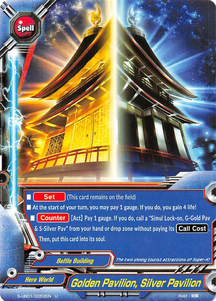 Image for Golden Pavilion, Silver Pavilion (S-UB01: Superhero Wars Omega -Advent of Cosmoman!-) (S-UB01/0052EN) - Future Card BuddyFight