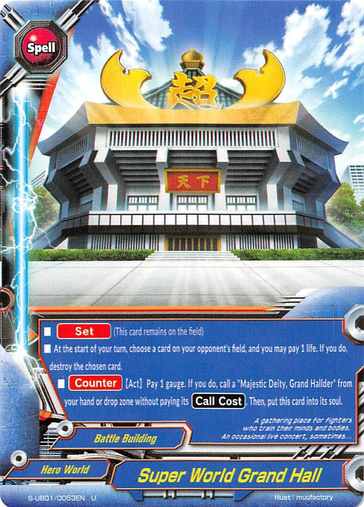 Image for Super World Grand Hall (S-UB01: Superhero Wars Omega -Advent of Cosmoman!-) (S-UB01/0053EN) - Future Card BuddyFight