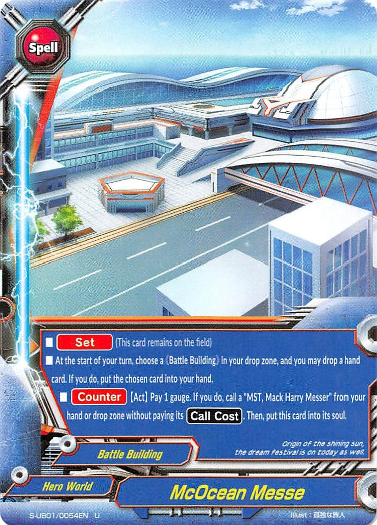 Image for McOcean Messe (S-UB01: Superhero Wars Omega -Advent of Cosmoman!-) (S-UB01/0054EN) - Future Card BuddyFight