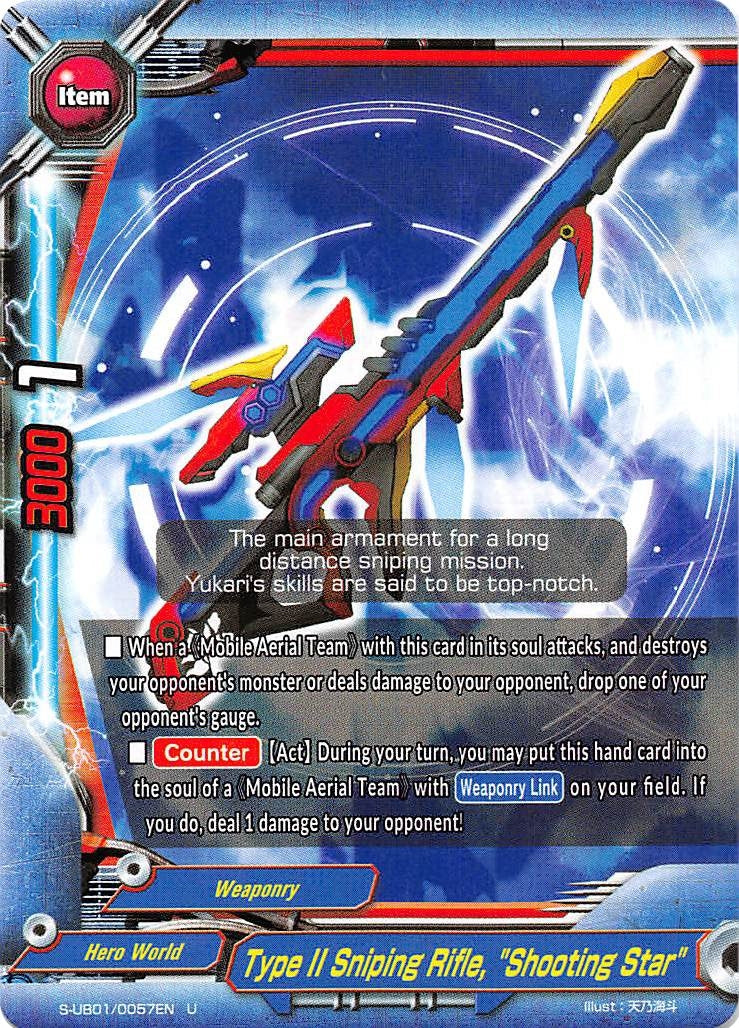 Image for Type II Sniping Rifle, "Shooting Star" (S-UB01: Superhero Wars Omega -Advent of Cosmoman!-) (S-UB01/0057EN) - Future Card BuddyFight