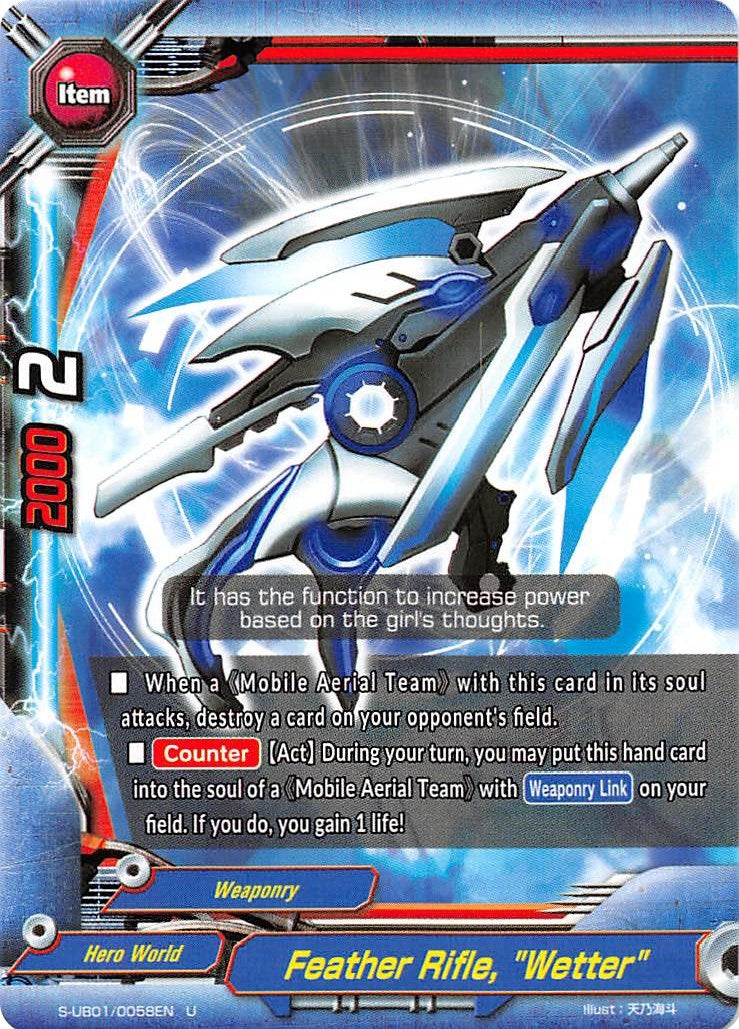 Image for Feather Rifle, "Wetter" (S-UB01: Superhero Wars Omega -Advent of Cosmoman!-) (S-UB01/0058EN) - Future Card BuddyFight