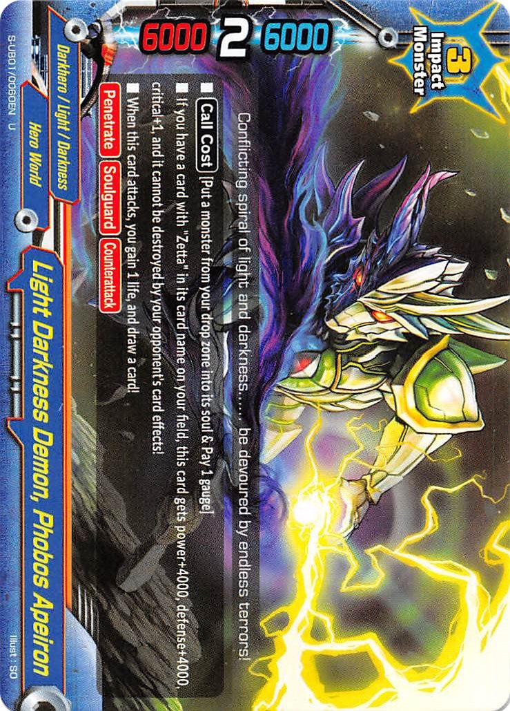 Image for Light Darkness Demon, Phobos Apeiron (S-UB01: Superhero Wars Omega -Advent of Cosmoman!-) (S-UB01/0060EN) - Future Card BuddyFight