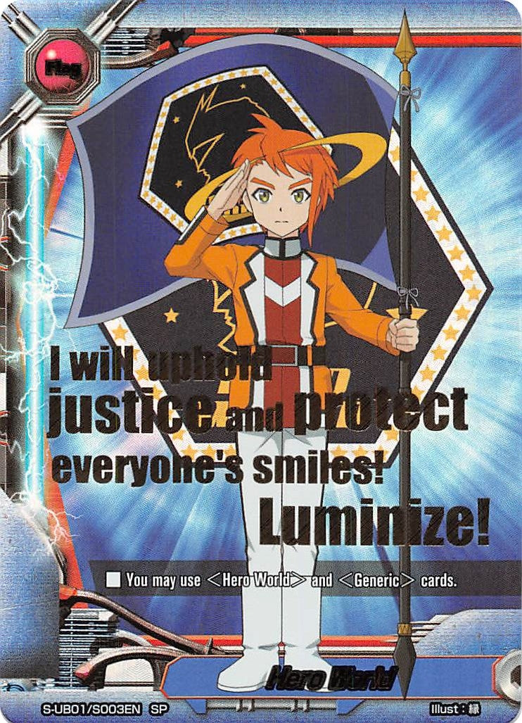 Image for Hero World - S-UB01/S003EN (S-UB01: Superhero Wars Omega -Advent of Cosmoman!-) (S-UB01/S003EN) - Future Card BuddyFight