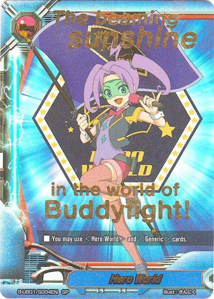 Image for Hero World - S-UB01/S004EN (S-UB01: Superhero Wars Omega -Advent of Cosmoman!-) (S-UB01/S004EN) - Future Card BuddyFight