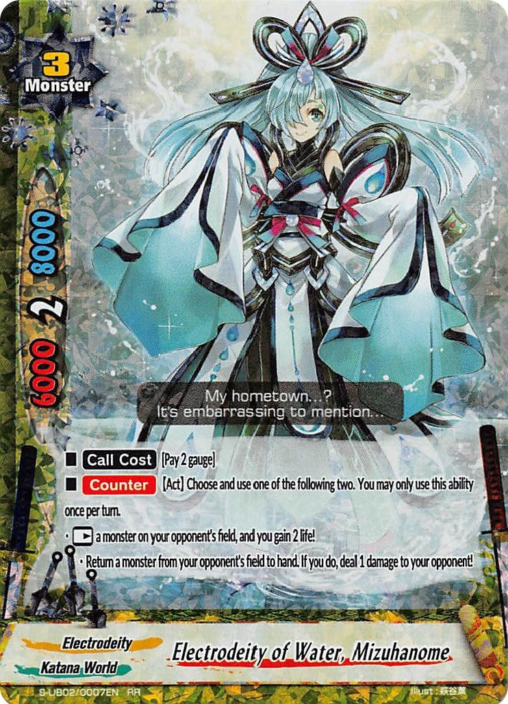 Image for Electrodeity of Water, Mizuhanome (S-UB02: Miracle Fighters ~Miko & Mel~) (S-UB02/0007EN) - Future Card BuddyFight