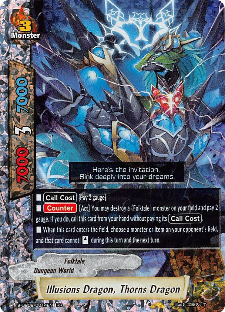 Image for Illusions Dragon, Thorns Dragon (S-UB02: Miracle Fighters ~Miko & Mel~) (S-UB02/0014EN) - Future Card BuddyFight