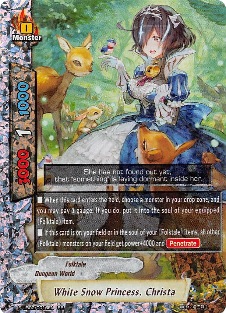 Image for White Snow Princess, Christa (S-UB02: Miracle Fighters ~Miko & Mel~) (S-UB02/0016EN) - Future Card BuddyFight