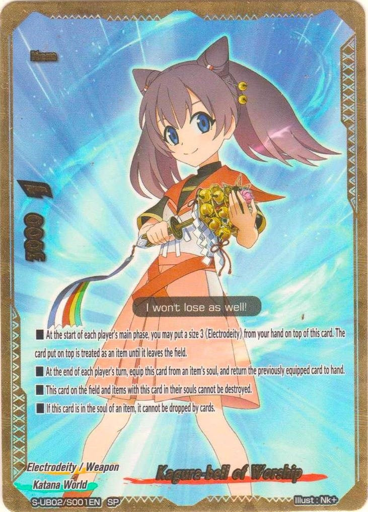 Image for Kagura-bell of Worship (SP) (S-UB02: Miracle Fighters ~Miko & Mel~) (S-UB02/S001EN) - Future Card BuddyFight