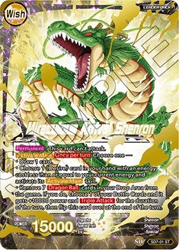 Image for Dragon Ball // Miraculous Arrival Shenron (Miraculous Revival) (SD7-01) - Dragon Ball Super: Masters
