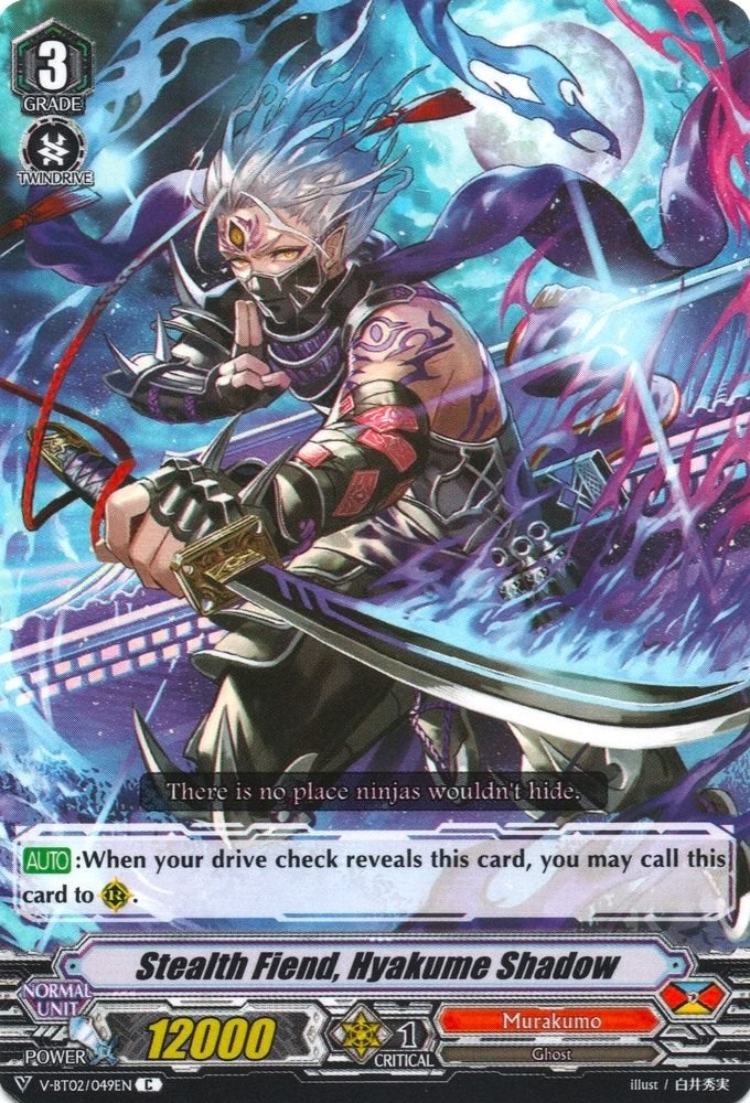 Image for Stealth Fiend, Hyakume Shadow (V-BT02 : Strongest! Team AL4) (V-BT02/049EN) - Cardfight Vanguard