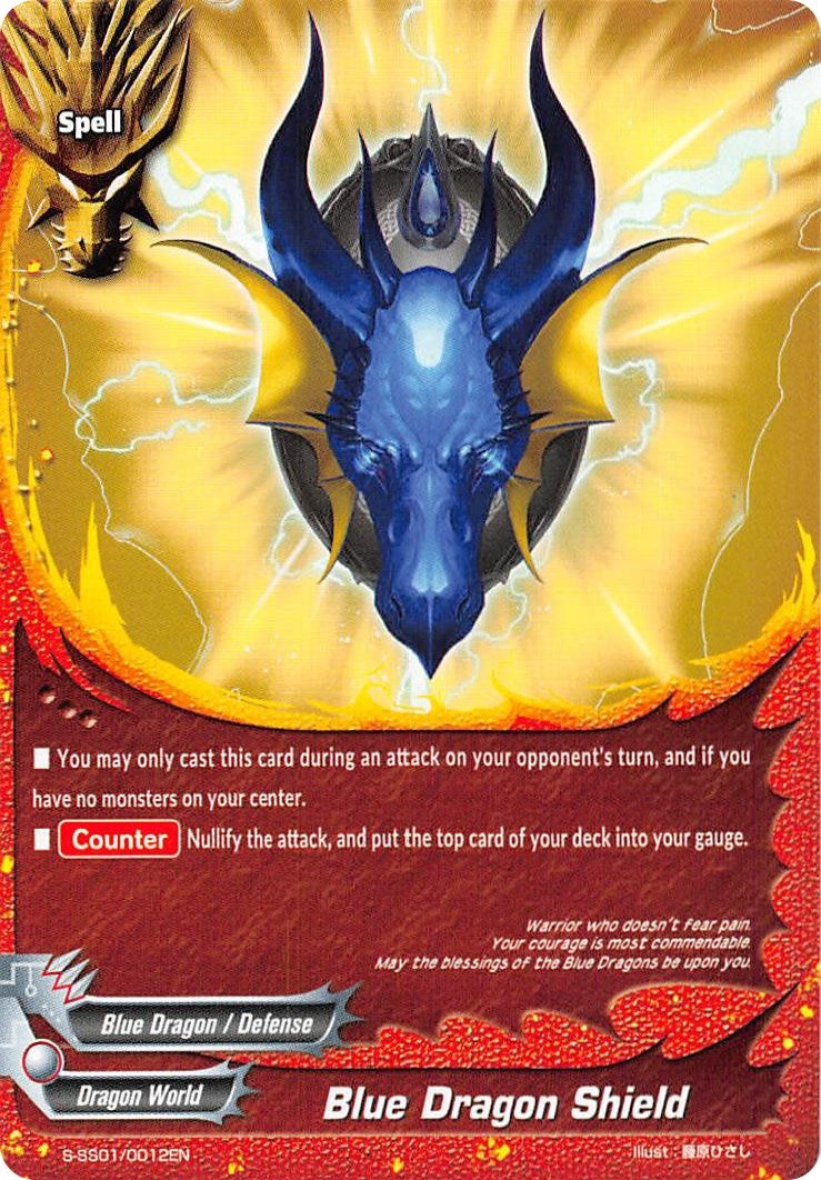 Image for Blue Dragon Shield (S-SS01: Lost Dimension) (S-SS01/0012EN) - Future Card BuddyFight