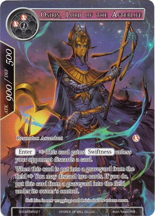 Image for Osiris, Lord of the Afterlife (Promo Cards) (SOUVENIR027) - Force of Will