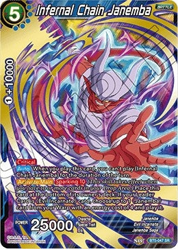 Image for Infernal Chain Janemba (Miraculous Revival) (BT5-047) - Dragon Ball Super: Masters