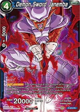 Image for Demon Sword Janemba (Promotion Cards) (P-078) - Dragon Ball Super: Masters