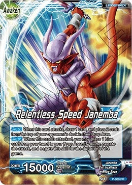 Image for Janemba // Relentless Speed Janemba (Promotion Cards) (P-086) - Dragon Ball Super: Masters