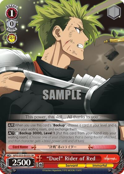 Image for "Duel" Rider of Red (SR) (Fate/Apocrypha) (APO/S53-E033S SR) - Weiss Schwarz