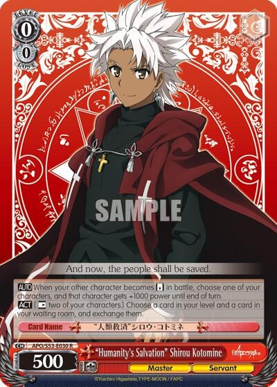 Image for "Humanity's Salvation" Shirou Kotomine (Fate/Apocrypha) (APO/S53-E030 R) - Weiss Schwarz