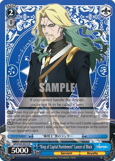 Image for "King of Capital Punishment" Lancer of Black (Fate/Apocrypha) (APO/S53-E072 R) - Weiss Schwarz