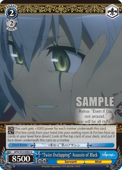 Image for "Twice Overlapping" Assassin of Black (Fate/Apocrypha) (APO/S53-E083 U) - Weiss Schwarz