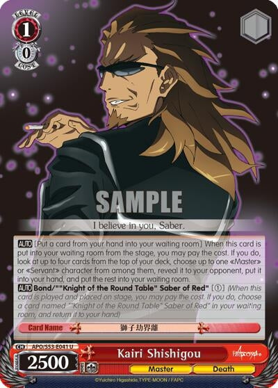 Image for Kairi Shishigou (Fate/Apocrypha) (APO/S53-E041 U) - Weiss Schwarz