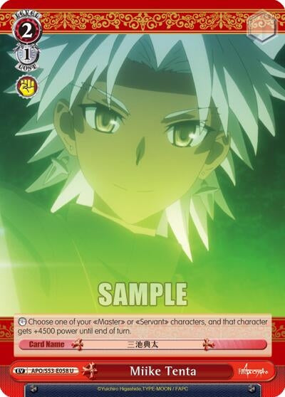 Image for Miike Tenta (Fate/Apocrypha) (APO/S53-E058 U) - Weiss Schwarz