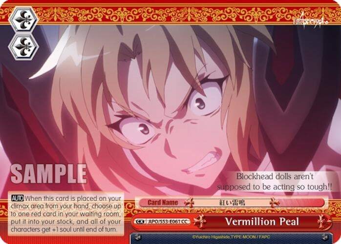 Image for Vermillion Peal (Fate/Apocrypha) (APO/S53-E061 CC) - Weiss Schwarz