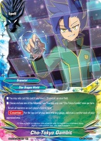 Image for Cho-Tokyo Gambit (Dimension Destroyer) (S-BT02/0018EN) - Future Card BuddyFight
