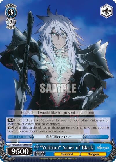 Image for "Volition" Saber of Black (RRR) (Fate/Apocrypha) (APO/S53-TE18R RRR) - Weiss Schwarz