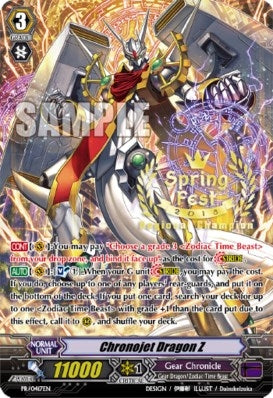 Image for Chronojet Dragon Z (Promo Cards) (PR/0417EN) - Cardfight Vanguard