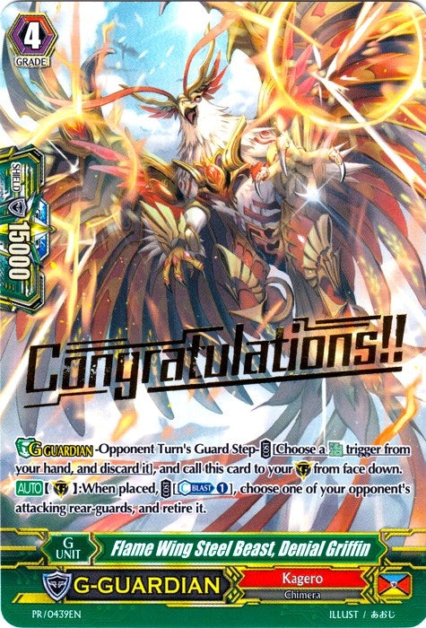 Image for Flame Wing Steel Beast, Denial Griffin (Promo Cards) (PR/0439EN) - Cardfight Vanguard