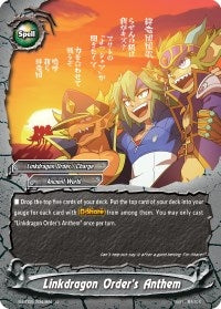 Image for Linkdragon Order's Anthem (Dimension Destroyer) (S-BT02/0043EN) - Future Card BuddyFight