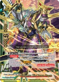 Image for Gargantua Wind Demon Dragon (Secret) (Dimension Destroyer) (S-BT02/0076EN) - Future Card BuddyFight