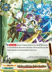 Image for Deity Dragon Ninja Arts, Cy-clones Sword Dance (Dimension Destroyer) (S-BT02/0078EN) - Future Card BuddyFight