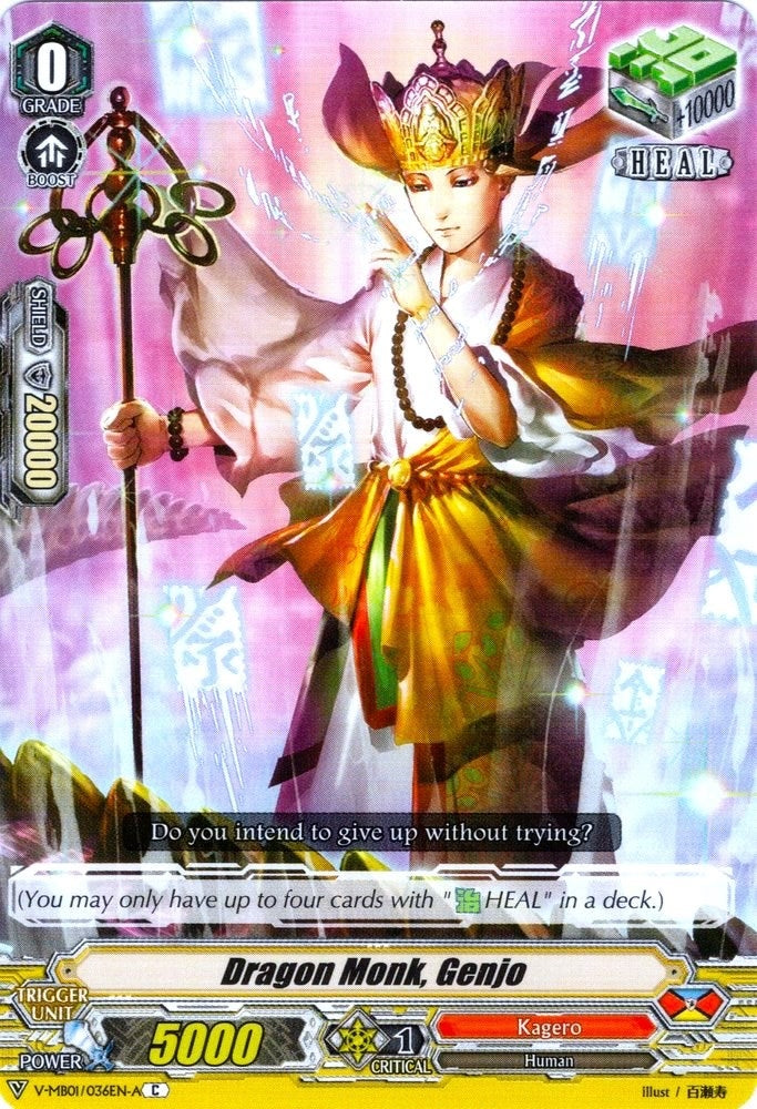 Image for Dragon Monk, Genjo (V-MB01: PSYqualia Strife) (V-MB01/036EN-A) - Cardfight Vanguard