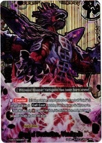 Image for Hasted Evolution, Yamigedo (SP) (Buddy Allstars+) (H-EB04/S003EN) - Future Card BuddyFight