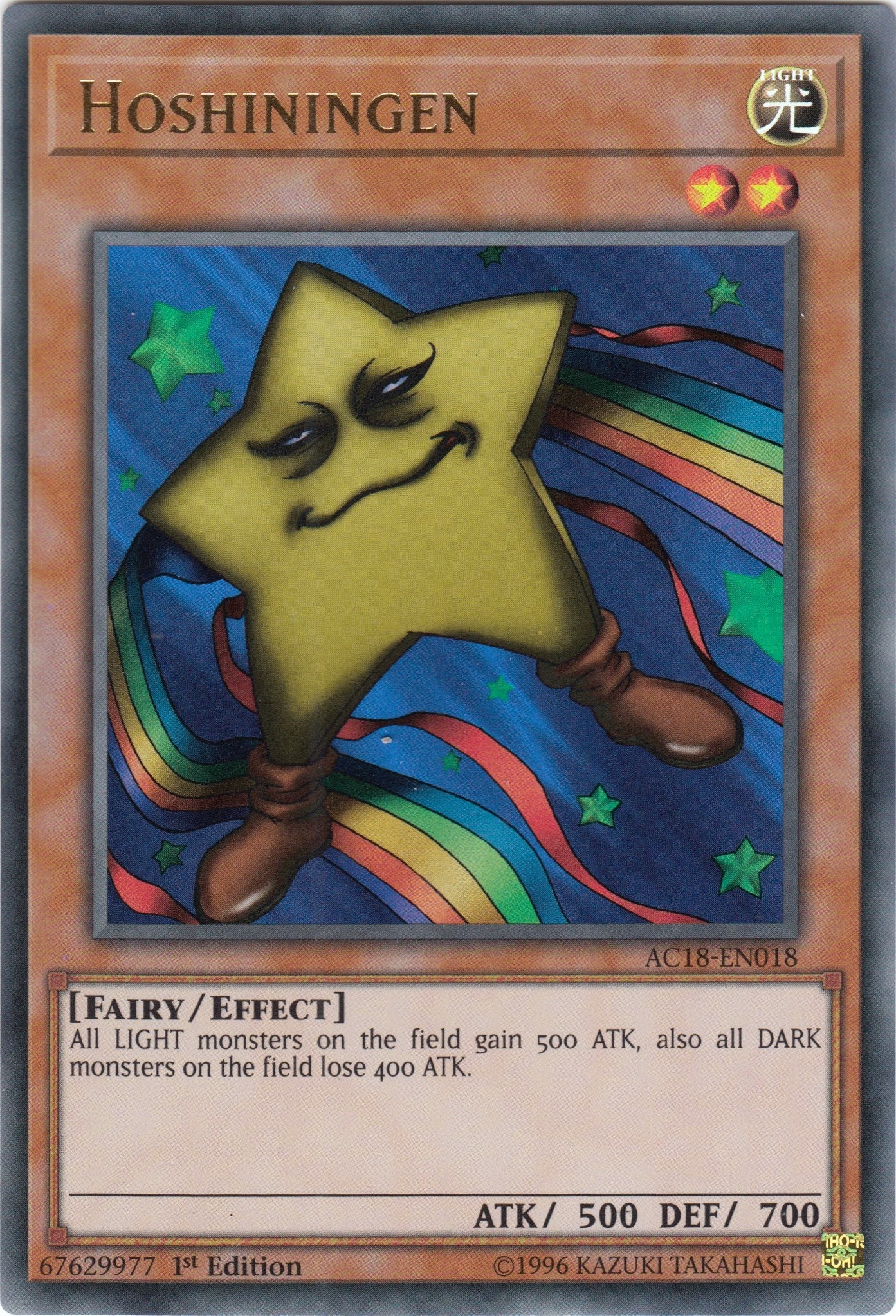 Image for Hoshiningen (Advent Calendar 2018) (AC18-EN018) - YuGiOh