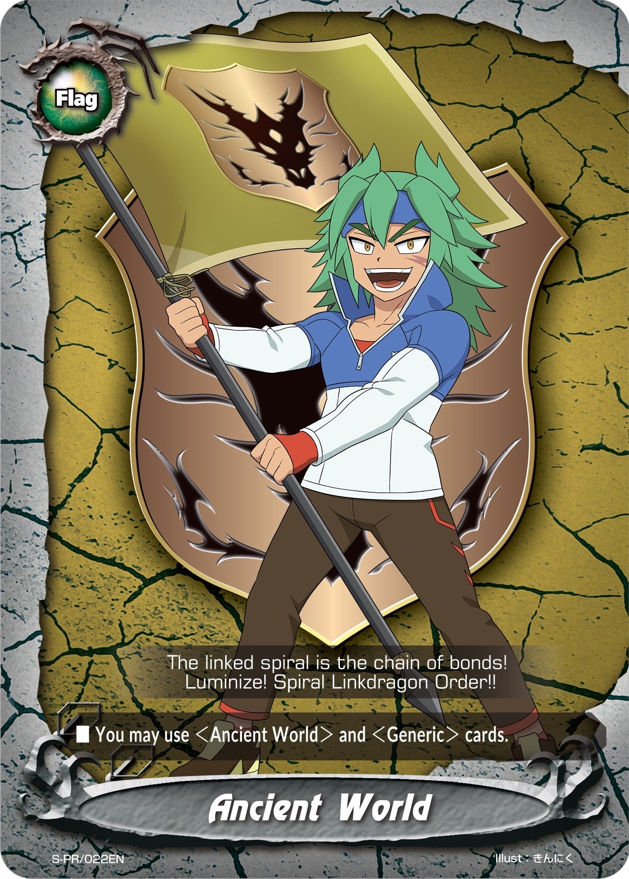 Image for Ancient World - S-PR/022EN (Masato Rikuo) (S-Promo Cards) (S-PR/022EN) - Future Card BuddyFight