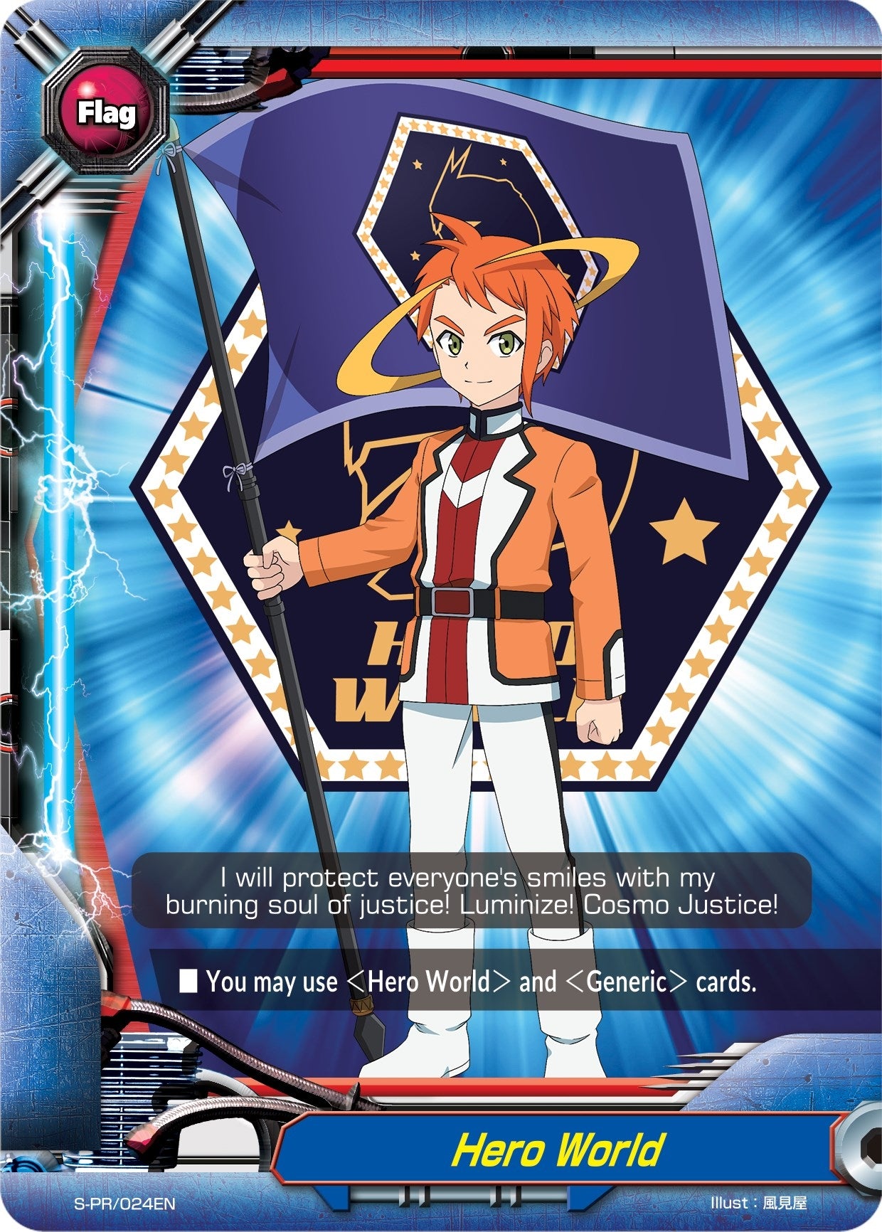 Image for Hero World - S-PR/024EN (Mamoru Sekai) (S-Promo Cards) (S-PR/024EN) - Future Card BuddyFight