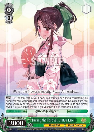 Image for During the Festival, Jintsu Kai-II (KanColle: Arrival! Reinforcement Fleets from Europe!) (KC/S42-E038 U) - Weiss Schwarz